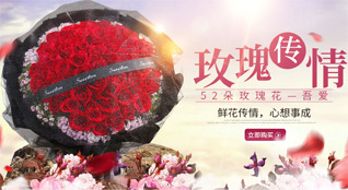 贵州黔南州龙里县湾滩河镇翠微村鲜花速递